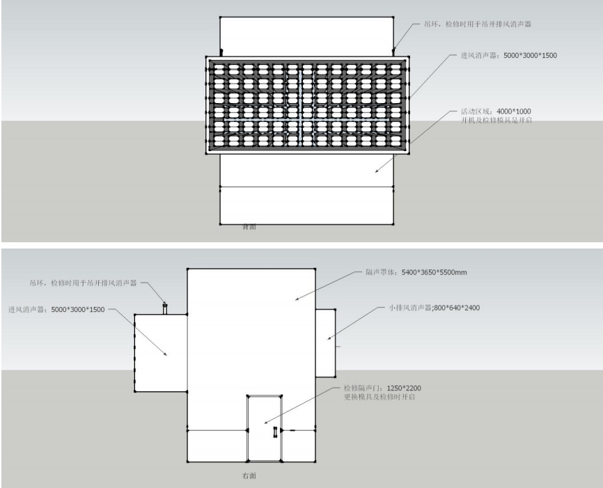 長沙某沖床及破碎機(jī)降噪設(shè)計(jì)方案